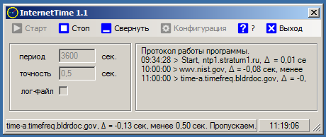 Синхронизация времени компьютера с серверами времени.