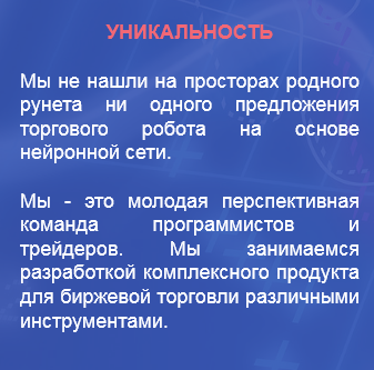 Нейроны не покажут направление цены.