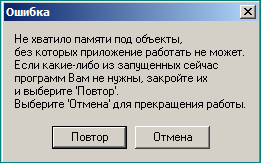 QUIK версии 7.27.2.1: Can't create connection disconnecting thread.