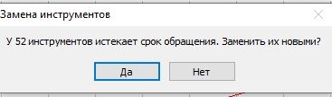 Баг Квик?