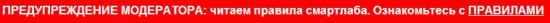 Докладываю: ознакомился!