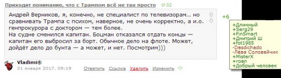 Маленький вопрос: как сделать жизнь на смартлабе более приятной?