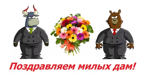 Золото. Gella&Vladimi®. 8 Марта!