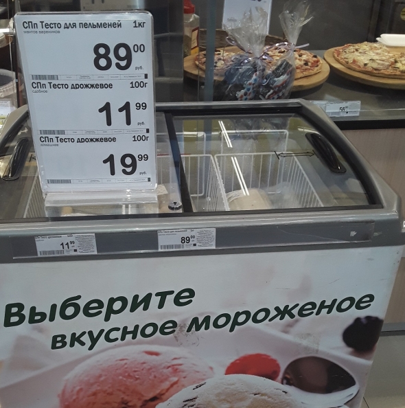 МЧС предупреждало...