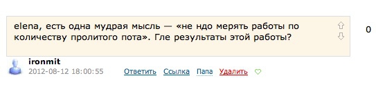 Василий Олейник и черный список - трусость или истерика?