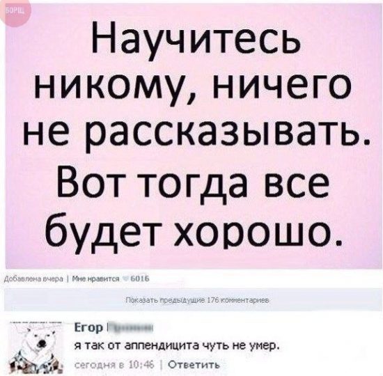 как так карл ?