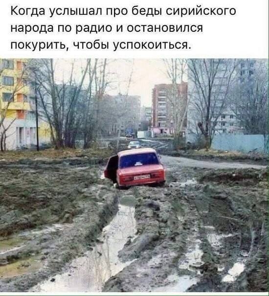 До коле будем думать ?