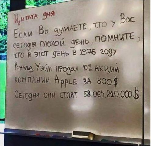 Вопрос к инвесторам