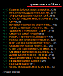 КАК БЫСТРО ПРОЧИТАТЬ СМАРТ-ЛАБ, НЕ ПРИВЛЕКАЯ ВНИМАНИЕ САНИТАРОВ