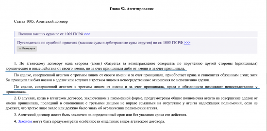 ДУ или не ДУ - продолжение - часть 3 - изыскания