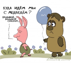 СУРИК