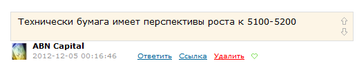 Гамак. Лебедь, рак и щука или цель роста за один день.