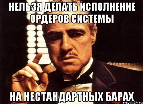 Грааль! Грааль. Грааль?