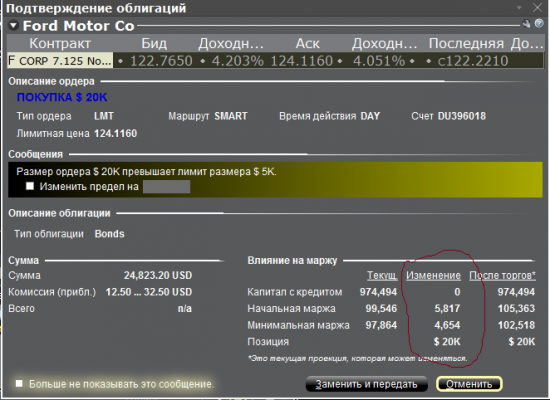 Как заработать не менее 8% в валюте?