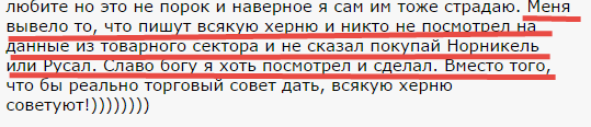 Кого действительно стоит читать? А ведь они есть :)