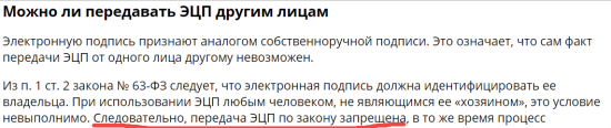 Кречетов. Частное ДУ, как разводят "кроликов". Коротко по рынку.