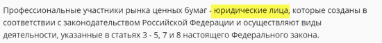 Кречетов. Частное ДУ, как разводят "кроликов". Коротко по рынку.