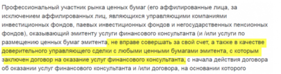 Кречетов. Частное ДУ, как разводят "кроликов". Коротко по рынку.