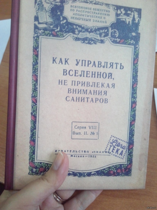 Делать 1% в день легко. Пособие. Пятничное.