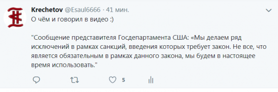 Кречетов. По рынку. РТС, ММВБ, Рубль, нефть, евро