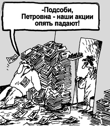 В общем одно разочарование по рынку России