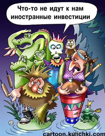 ЦБ ожидает отток капитала из РФ в 2012г, ранее ожидал нулевое сальдо - Улюкаев