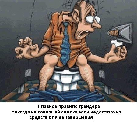 Будем ждать развязки