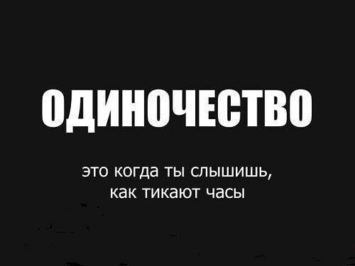 Да уж после закрытия пола сходили везде вниз без объема... ловите верх на открытии электронных торгов ... + Оффтоп "ОДИНОЧЕСТВО"