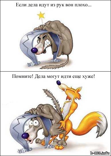 Для позитива