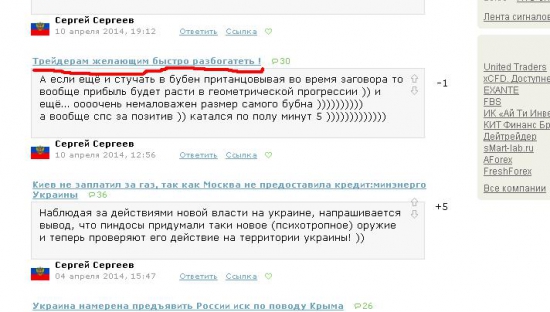 Эхх.. политики. Но мы же трейдеры!?