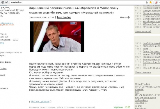 Эхх.. политики. Но мы же трейдеры!?