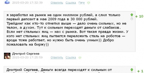 Прыхады ышо. Или ребята со стальными.. нюни подтирать не будут!)