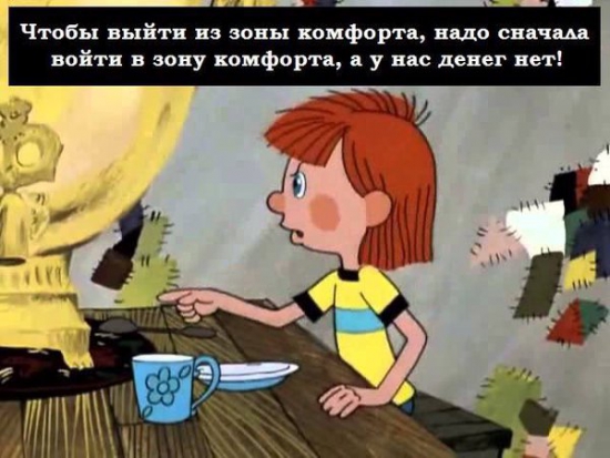 Малость про рациональность.