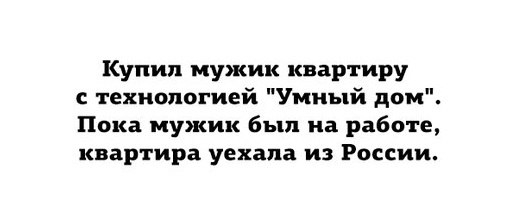 Коротко о ситуации в экономике!