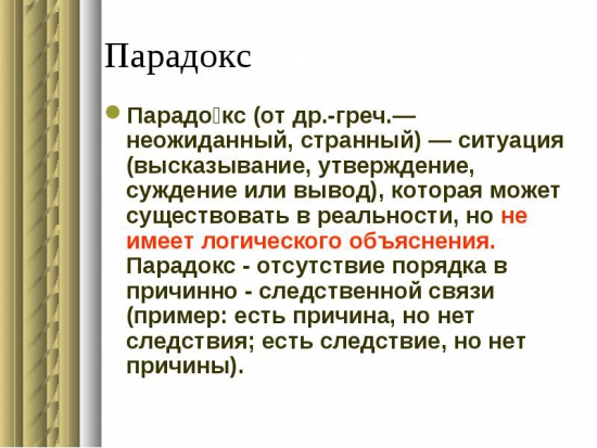 Вопрос: что труднее - зарабатывать или терять?