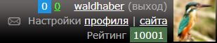 Всё полезно, что в профит пролезло!