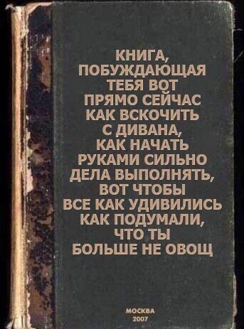 Перехожу на работу со статистикой!