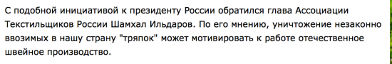 Вслед за продуктами на уничтожение может пойти брендовая одежда