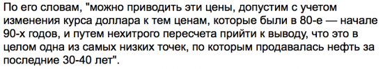 Медведев рассказал о планах по укреплению рубля