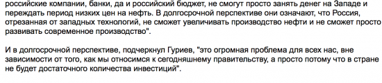 Санкции отрезали российский бюджет от западного рынка капитала, а от Китая никакой помощи ждать не приходится