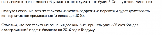 В России вырастут цены на газ. «Это коснется всех»