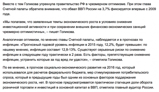 Импортозамещение в России осталось на бумаге