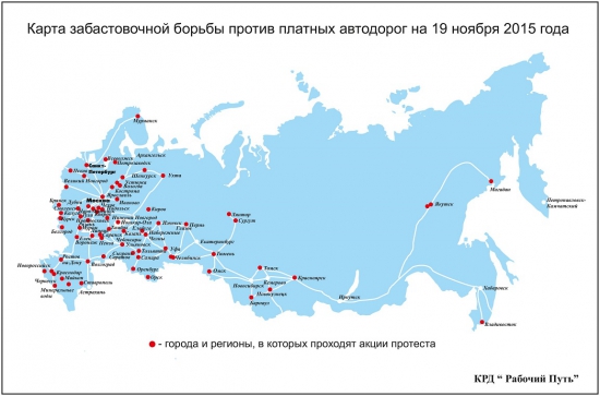 ЦЕНЫ в МАГАЗИНАХ. Умалчивание СМИ. Всероссийская забастовка 19.11.15!!!