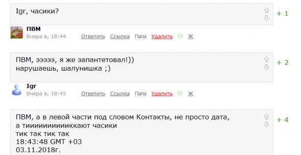 Доход +65 млн. за год. Описание пути к миллиону.