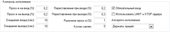 AutoTrade 4 - скорость, контроль и технологии трейдинга