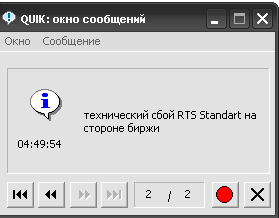 Технический сбой 19.11 Кто сомневался)