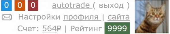 9999 четыре девятки - прикольно