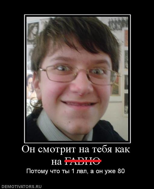 Татарин