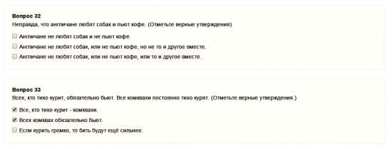 Экзамен на вакансию "Экономист в Управление финансовых рисков"