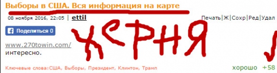 МОДЕРАТОРУ: Мы делаем деньги на бирже или это желтобульварная шняга?